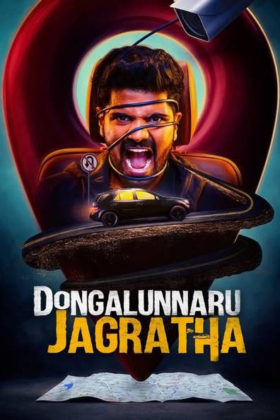 Dongalunnaru Jagratta Hindi Dubbed Full Movie